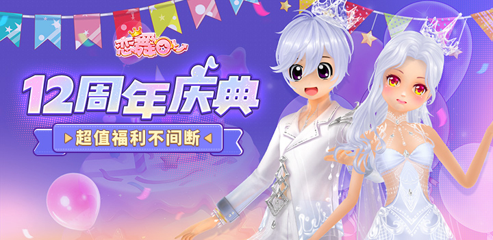 轮播图3 - 推广内容