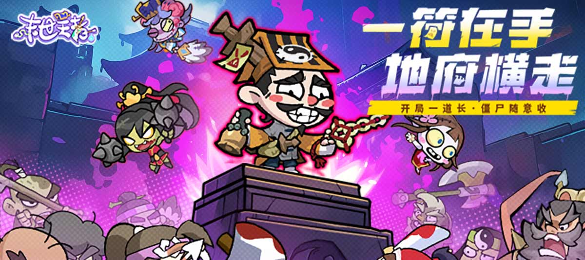 轮播图4 - 推广内容